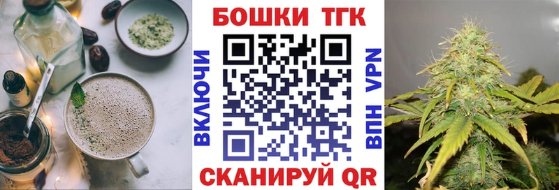 Canna-Cookies марихуана  Купить  Апатиты 