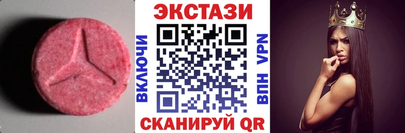 Купить  Апатиты  ЭКСТАЗИ диски 