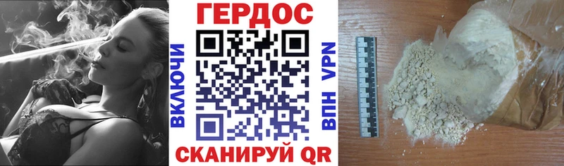 Купить  Апатиты  Героин гречка 