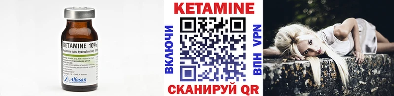 Купить закладки Апатиты КЕТАМИН ketamine