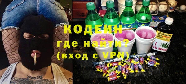 метадон Кодинск