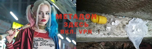 метадон Кодинск
