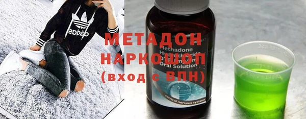 метадон Кодинск