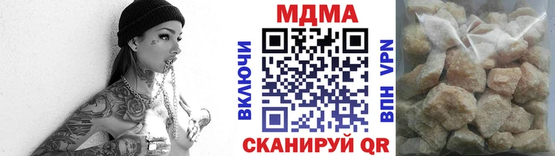 Купить закладки  Апатиты  МДМА кристаллы 