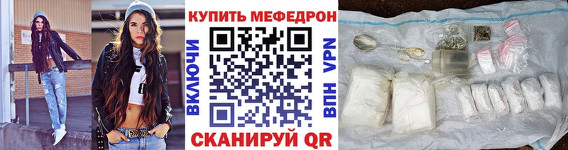 МЯУ-МЯУ мяу мяу  Купить закладки  Апатиты 
