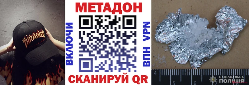 Купить  Апатиты  Метадон мёд 
