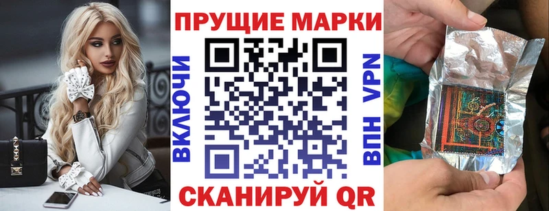 Купить где  Апатиты  Марки N-bome 1,5мг 